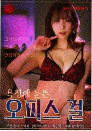 凡人修仙传漫画人物厉飞雨形象
